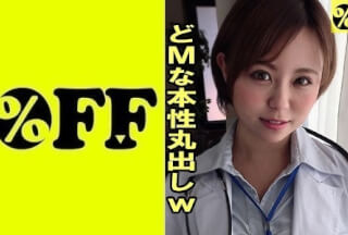 330PER-337 Mitsuki 2