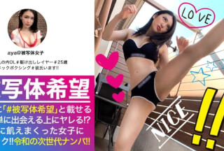 300NTK-468 エロさチャンピオン級の絶品ボディ美女OL！！承認欲求エグエグのエグな彼女の心の恥部&乳房も刺激してガチ濡れSEXも撮影！！キックボクシングで磨かれた締めつけワールドクラスの良マ○コにノーグローブち○こでリングイン！！_＃被写体希望_＃02