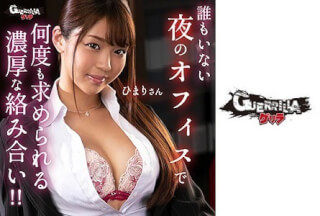 302GERK-326 Himari-san