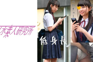 275OCHA-076 Incident: Chiha 6