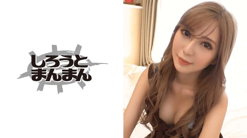 345SIMM-554 すず/20歳/スレンダーG乳ギャル