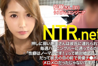 348NTR-001 AV shooting is done by pushing my boyfriend! A compliant girlfriend (25-year-old nurse) who couldn’t stand the persistent push of her perverted boyfriend and appeared reluctantly. Beautiful breasts Slender body has outstanding sensitivity! !! Even though I was so shy, I got a continuous cum with an oversized AV actor! !! I’m crazy while clinging to my boyfriend with no hail! !! NTR.net case1