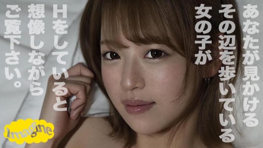 [Chinese Subtitles]374SHOW-031 Miku (20)