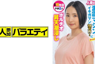 444KING-019 ひじりさん