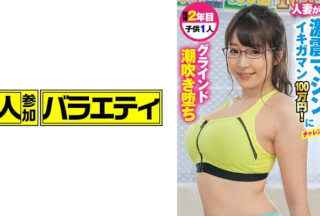 444KING-020 あいなさん