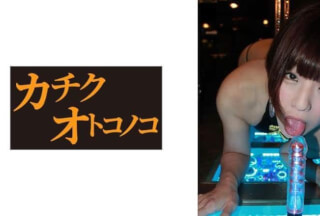 475SKCK-011 Saki 2