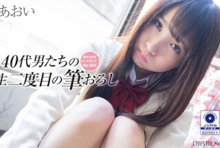 CRNX-009 気がつけばセックスレス…おじさんたちの人生二度目の筆おろし Vol.3 枢木あおい