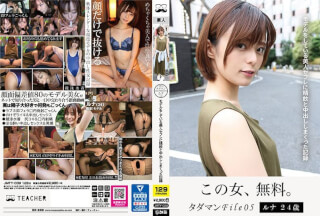 JMTY-039 タダマンFile05 ルナ24歳 モデルをしている美人セフレに精飲と中出ししまくった記録