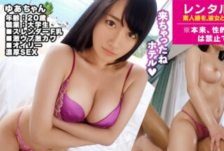 300MIUM-458 [Slender F Breasts] Rent a god-style active JD as her! Completely REC the whole story that was spoiled up to the originally prohibited erotic acts by persuading! Take it to a hotel with a view of the sea and devour a perfect body! !! Geki Ubu beautiful girl is erotic awakening with oily SEX! !!