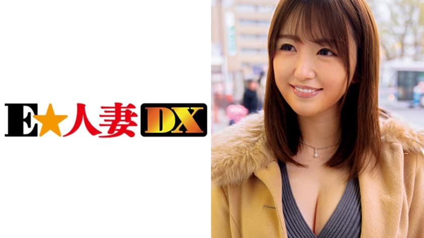 299EWDX-330 Wife of F cup of the fourth year of marriage longing for metamorphosis play