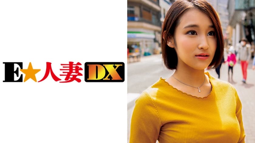 299EWDX-331 The newlywed G-cup wife is still working hard to get pregnant, so she is always in estrus