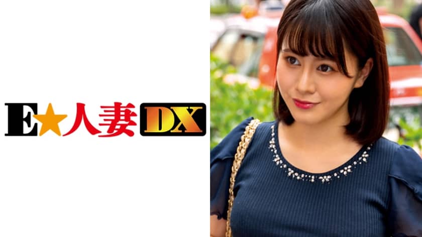 299EWDX-332 Nasty wife who has sex with her husband 2 times a week but is not enough at all