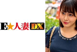 299EWDX-332 Nasty wife who has sex with her husband 2 times a week but is not enough at all