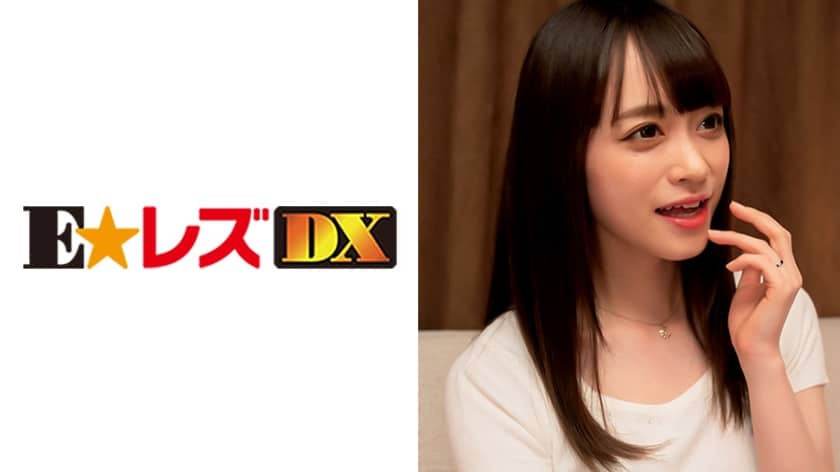 335ELDX-071 Kiriyama-sama