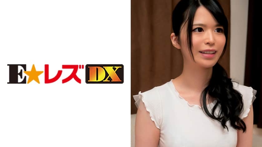 335ELDX-073 Otani-sama