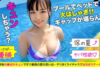 345SIMM-557 超高嶺の花！校内顔面偏差値トップクラスのアイドル級J○は、甘ラヴSEXが大好きな性欲旺盛のスケベっ娘！全身性感帯のあどけないロリボディでおじチンを受け入れるっ！…だけじゃ収まらず、夜這いを仕掛けチ○コを強襲！？清楚な顔でじゅるじゅる肉棒を啜る！！【うららちゃん(彼女)とおじさん(彼氏)の特別な一日】
