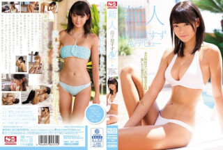 [モザイク破壊]SNIS-563 新人NO.1STYLE 高千穂すずAVデビュー
