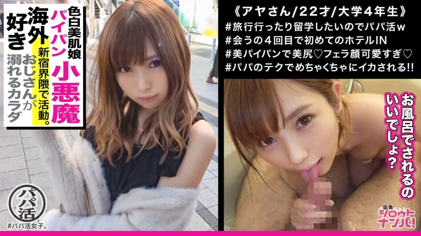 300MAAN-331 The body that the uncle drowns in! Shaved small devil metamorphosis daddy active girl who wants Ji ○ for a long time and can not stand it! !! Kyun Death Confirmed Angel’s Blow A super lively book Iki SEX that twists the waist from the face and spree! !!