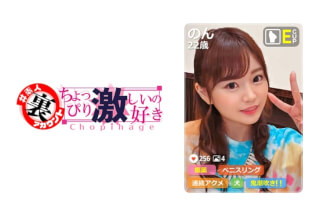 415LAS-030 のん