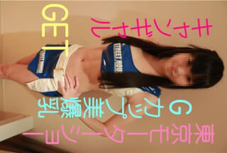 FC2PPV 741040 Miku Layer Raw Saddle Training 3 + Snow Miku-san has made me a peace! [Personal shooting / nothing]