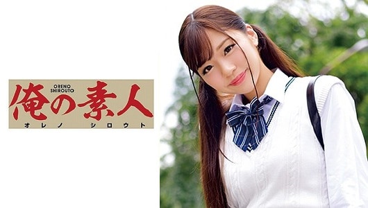 230ORETD-801 HIMARI 2