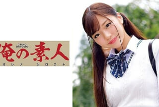 230ORETD-801 HIMARI 2