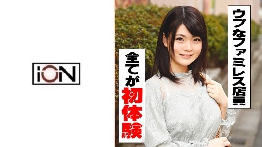 IDJS-020 りお