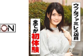 IDJS-020 りお