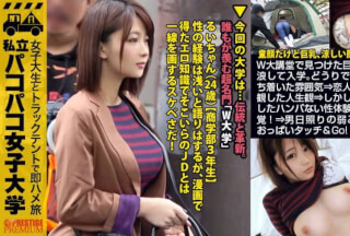 300MIUM-365 【乳デカ文系美少女】W大講堂で見つけた服の上からでも分かる巨乳ちゃん⇒3浪して入学。どうりで童顔の割に落ち着いた雰囲気⇒恋人も不要とか達観した人生観⇒しかし浪人中に経験したハンパない性体験にドスケベ発覚！⇒男日照りの弱みにつけ込みおっぱいタッチ&Go！SEXの巻：私立パコパコ女子大学 女子大生とトラックテントで即ハメ旅 Report.077
