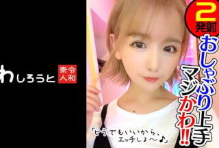 383REIW-042 Yui