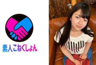 417SRCN-053 【ラブホ受付女子】上目使いの笑顔で懸命に童貞EDチ●ポを応援！完勃起したチ●ポにご褒美SEX！【オナサポ】
