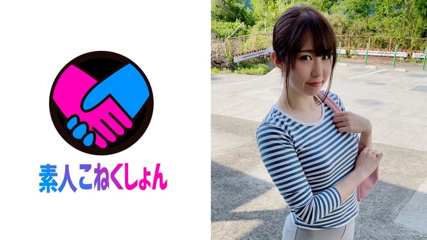 417SRCN-054 【ラブホ受付女子】おっとり雰囲気のお姉さんが懸命に童貞EDチ●ポを応援！完勃起したチ●ポにご褒美SEX！【オナサポ】
