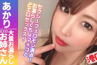 402MNTJ-037 あかり