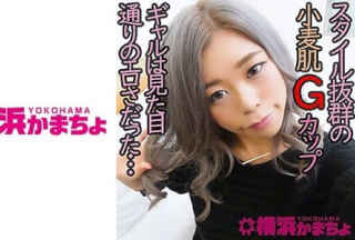 432YKMC-040 エリナ