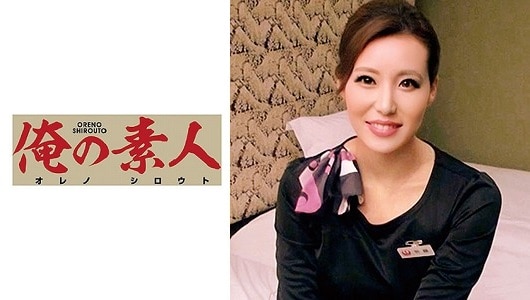 230OREC-633 Misa-san