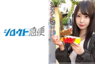 380SQB-077 Yuka