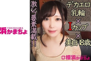 432YKMC-041 Yume