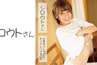453SSAN-011 Rin
