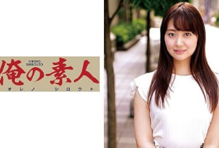 230OREC-636 Yukino-san