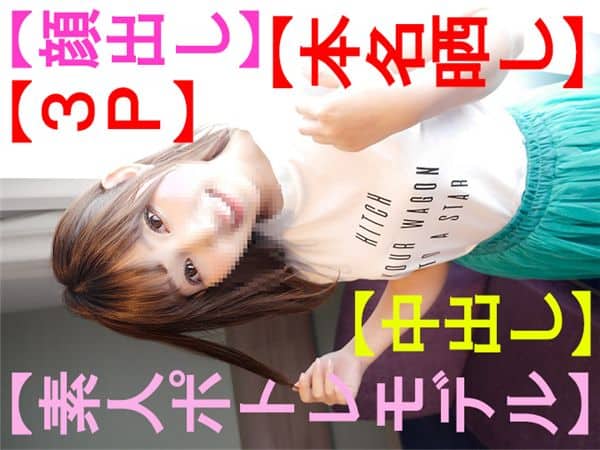 FC2PPV 960547 【個人撮影】鬼の高速ピストン連打で美人妻さゆりさんに生ハメ大量中出し！