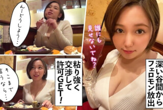 402MNTJ-038 ねね