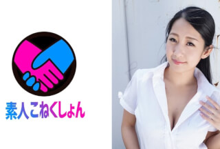 417SRCN-055 【Fカップ美クビレOL】会社の屋上にて惜しげもなく露出する美女！エロい曲線美のくびれボディをクネらせオナニーする姿に興奮した僕を見つけた彼女は僕のチ●ポを手に取り…。