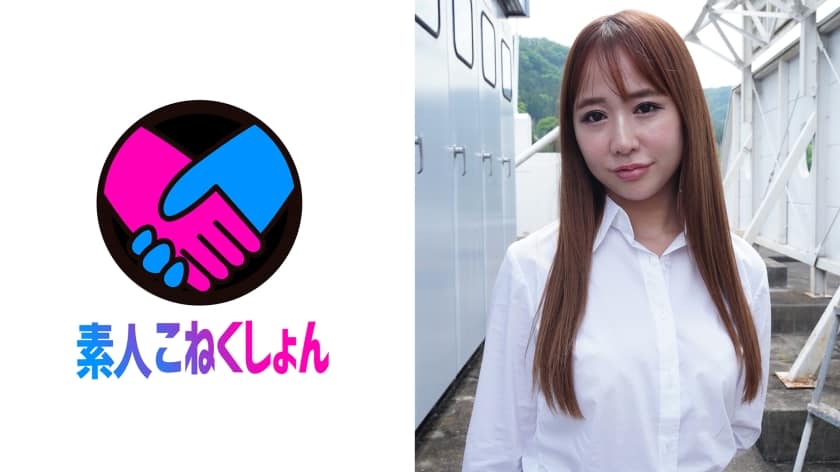 417SRCN-056 【巨尻ギャルOL】会社の野外喫煙所にて惜しげもなく露出するギャルOL！躊躇なく開かれた彼女のガニ股オナニーに興奮した僕はエロ挑発され…。