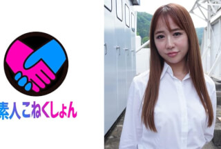417SRCN-056 【巨尻ギャルOL】会社の野外喫煙所にて惜しげもなく露出するギャルOL！躊躇なく開かれた彼女のガニ股オナニーに興奮した僕はエロ挑発され…。