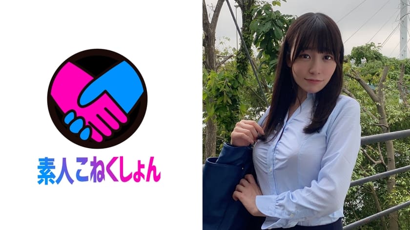 417SRCN-057 【Gカップ清楚系OL】会社の外階段で惜しげもなく露出する清楚系美女！彼女の大胆露出オナニーに興奮した僕のフル勃起チ●ポをエロい手つきで握られ…。