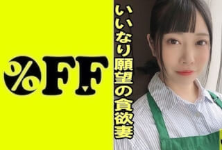 330PER-345 かれん