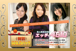 H4610 ki201205 Gold Pack 20years old