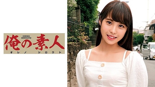 230OREC-645 Sora-chan