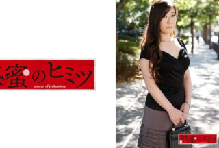 188HINT-0428 Reiko