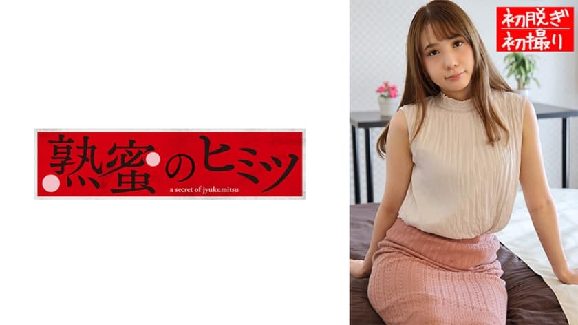 188HINT-0430 ありさ
